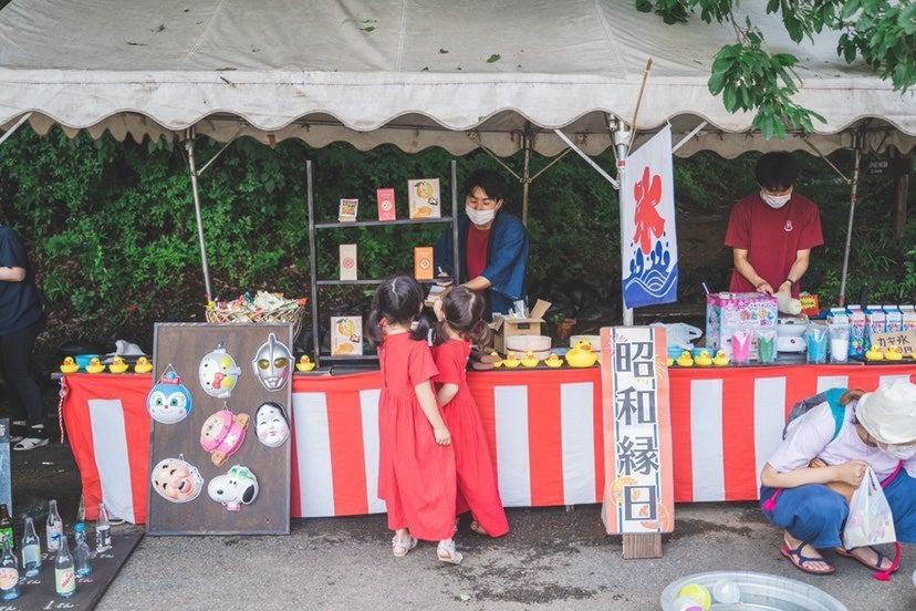 昭和レトロな温泉銭湯 玉川温泉にて、7月の三連休に懐かしさと楽しさの溢れる「昭和縁日」を開催します | トラベルスポット