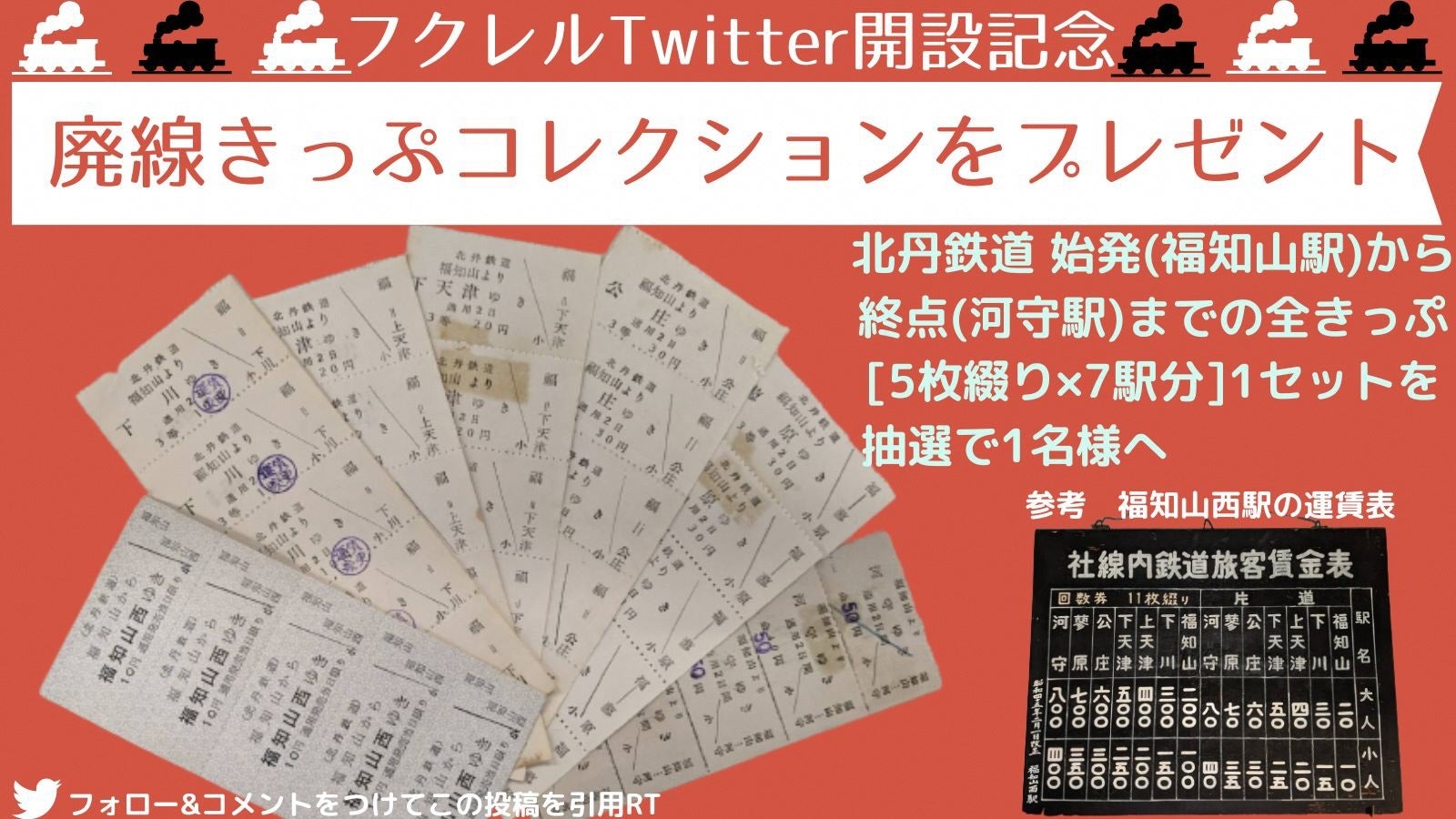 【JAF新潟】「道の駅 阿賀の里」にてJAF会員向け期間限定優待を実施します