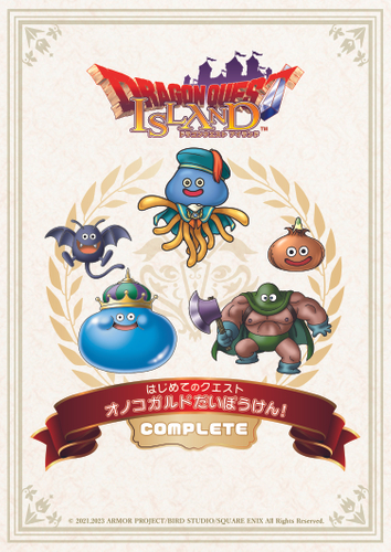 【杜の都 仙台・泉に“伊達”なサウナ誕生】サウナシュラン2022全国1位待望の２号店「スパメッツァ仙台 竜泉寺の湯」が宮城・仙台に7月20日(木)朝6時オープンします。