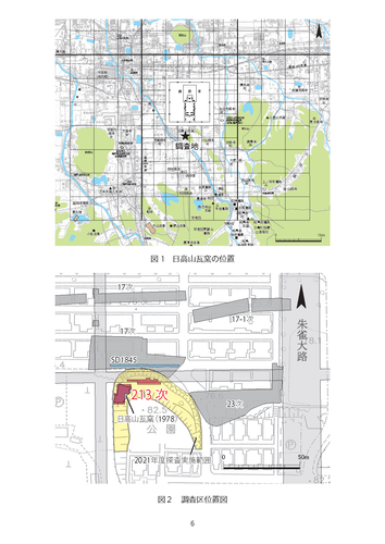 ラスベガスで6月開催、世界中の美容専門家が集まる展示会「IBS Las Begas 2023」唯一の日本企業として出展、海外のスパ展開を本格始動