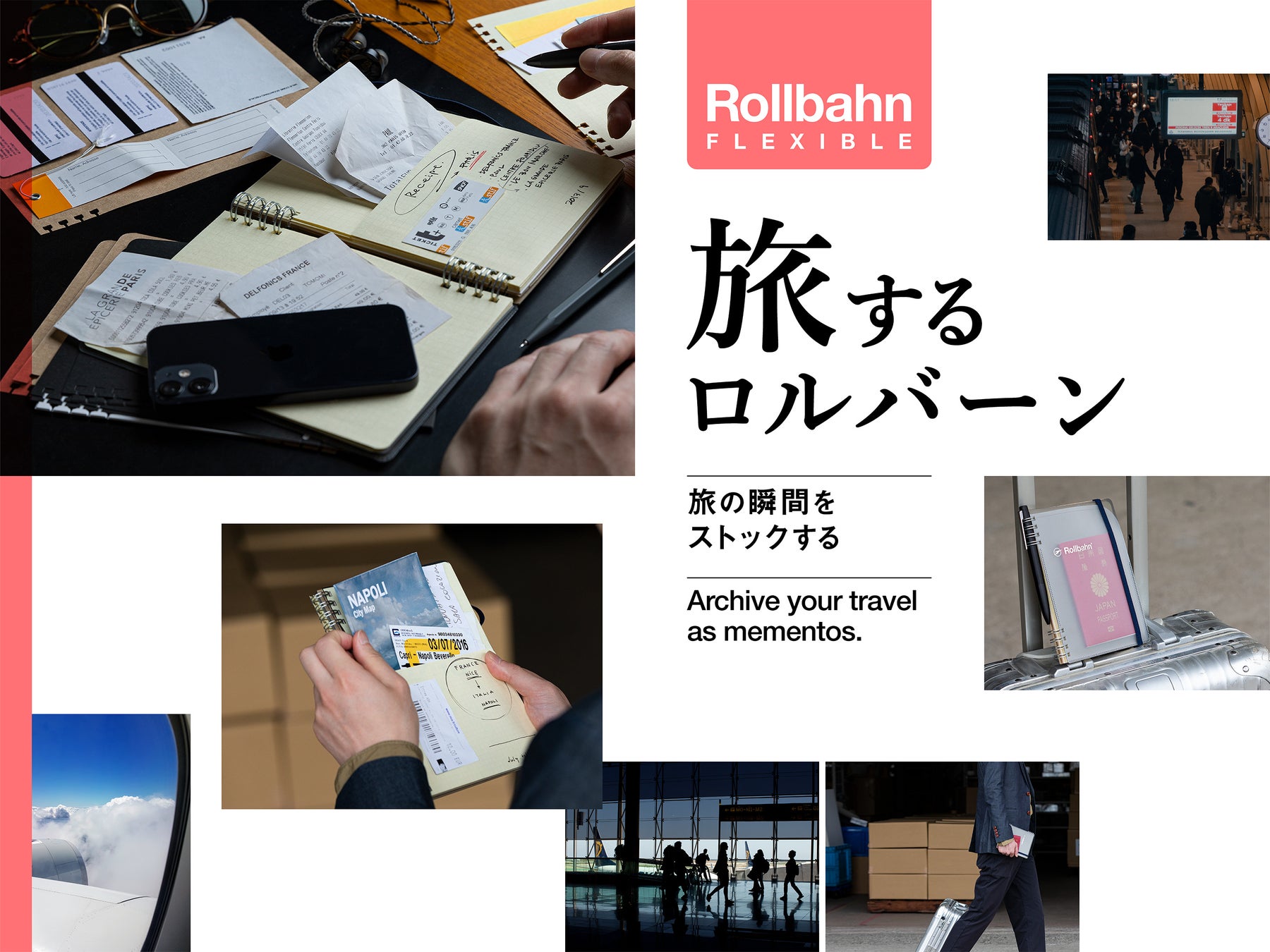 梅雨明け間近!おかえりなさい無制限の夏休み!リミッター解除で遊びつくすための連泊プラン販売開始