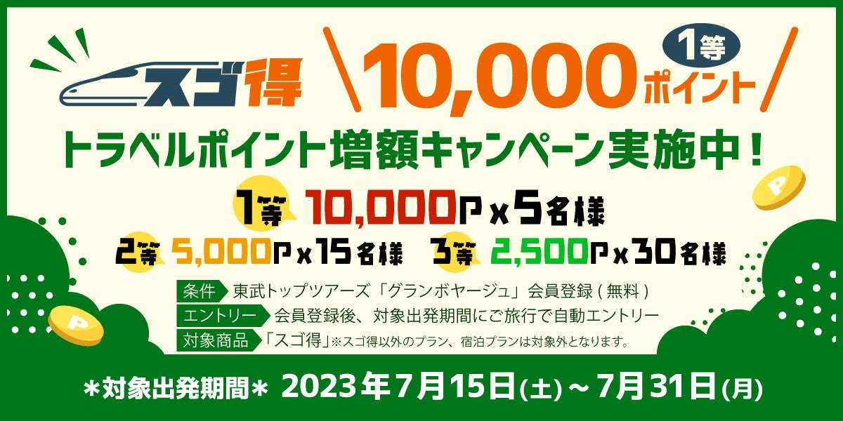 「専修大学 地域研究会」と官学連携でイベントを企画ー多摩区の魅力発掘を強化ー