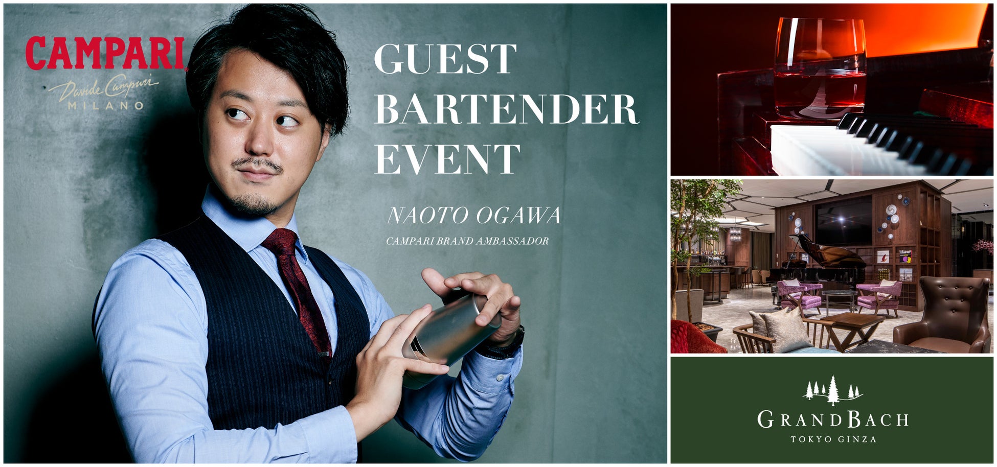 【調布クレストンホテル】ご家族そろって、ホテルランチ!夏のファミリーバイキング 2023