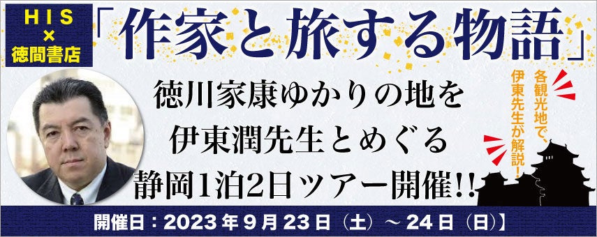 大阪国際空港初 夢の3社コラボレーション企画 大阪国際空港ウェディングプラン