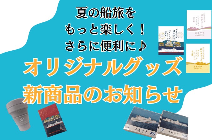 SNS世代のリアルトレンドメディア「RiLi .tokyo」×着物レンタル「梨花和服」コラボ浴衣がレンタル開始！