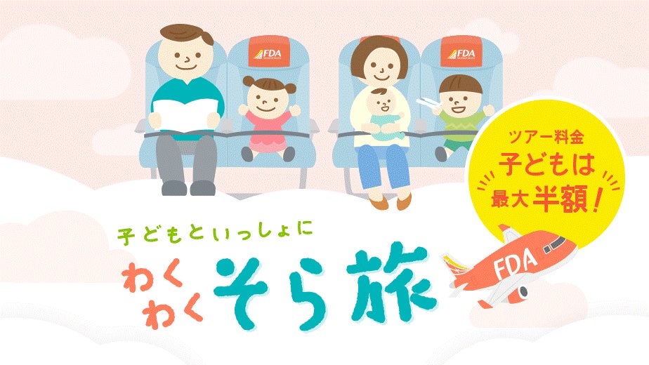 【千葉県誕生150周年記念】千葉の歴史を伝える思い出の古写真を募集