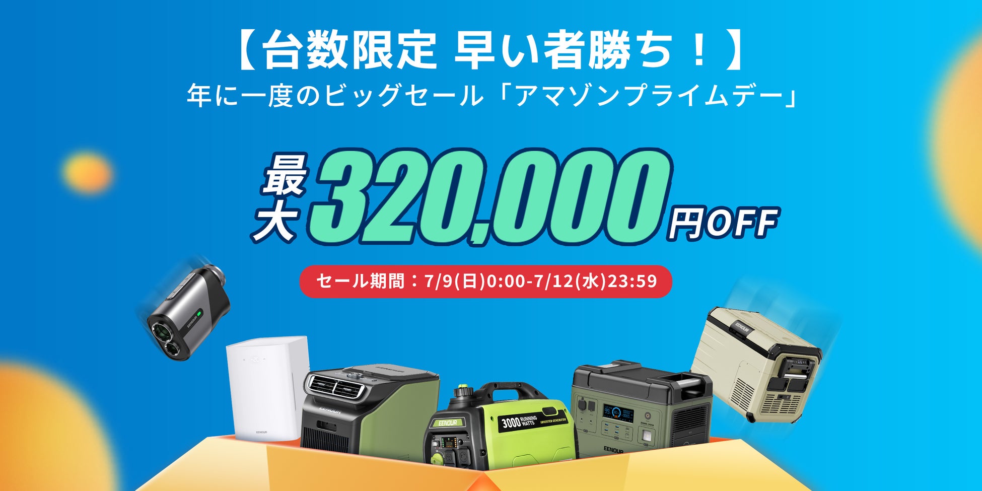 「ＪＡタウン」のショップ「もぐもぐながさき」で、長崎県ＪＡ島原雲仙の「黒小玉スイカ」を数量限定で販売中！