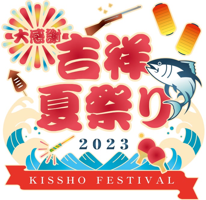 2023年7月8日 京都の町家に「フライパンの専門店 鐵兎堂-TETTODO-」がOPEN