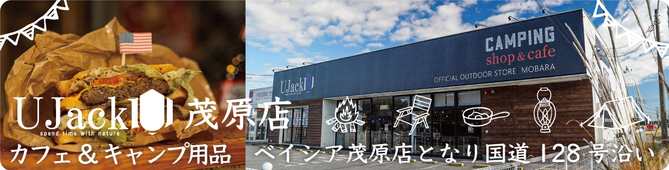 アソビュー、夏のアウトドアシーズンに向けて、山口県下関市の「動くなら下関」にて、体験プランのプロモーションを開始。今年の注目プランは、マリンアクティビティとサウナを掛け合わせた「つのしまサ動」！