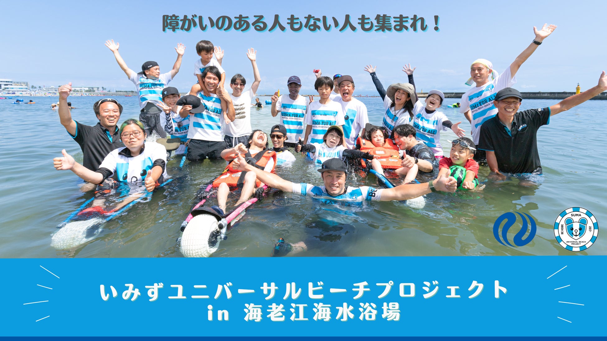 【楽天イーグルス】9/23(土・祝)、24(日)あつこおねえさん来場決定！