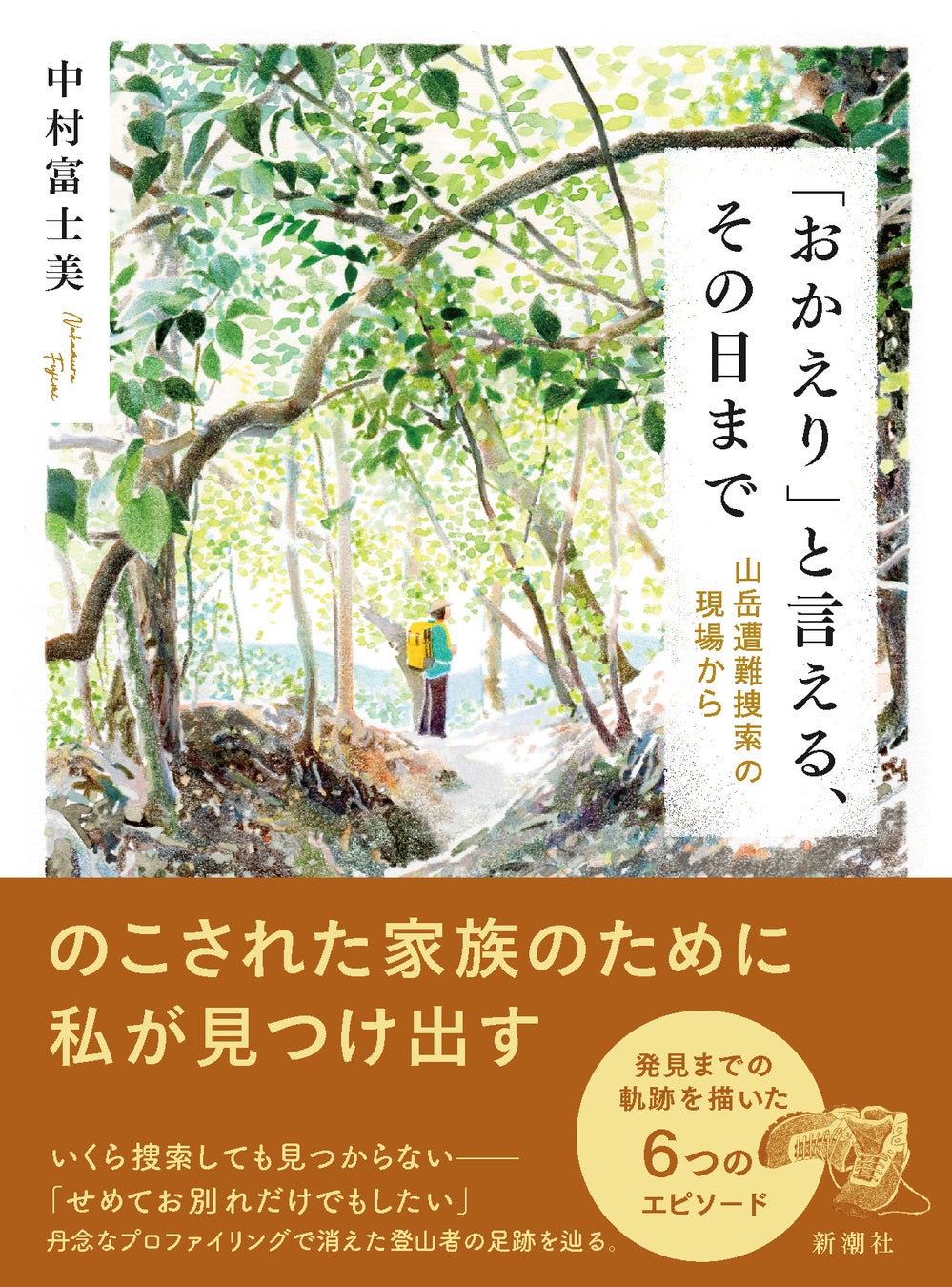 大地の芸術祭 通年プログラム「2023年の越後妻有」夏秋シーズンがスタート