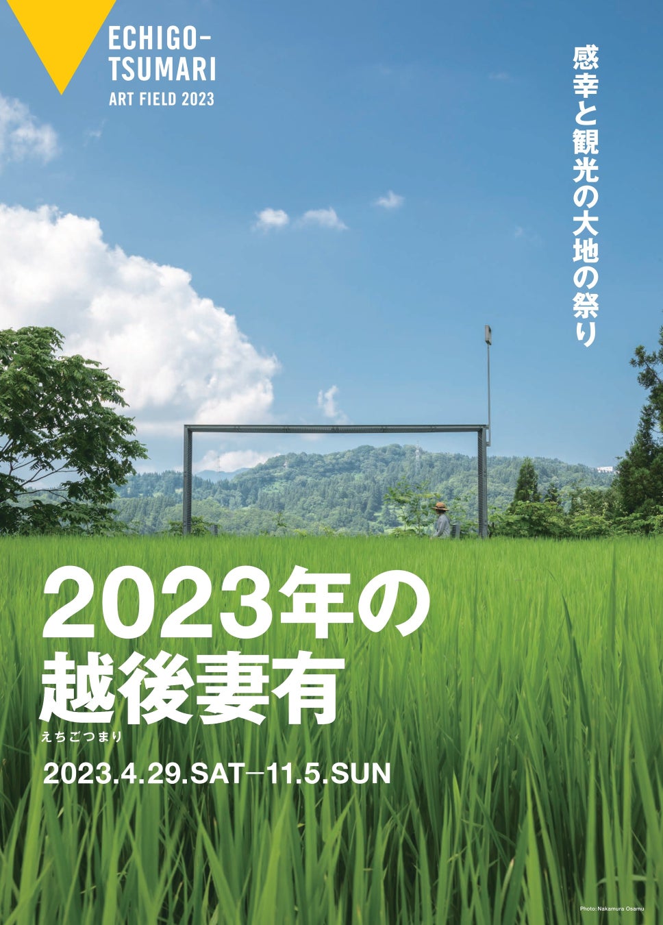 夏山シーズンに、この1冊。山での遭難のリアルを描いた『「おかえり」と言える、その日まで　山岳遭難捜索の現場から』3刷決定！