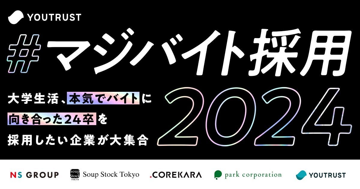 【8月16日より1日1組限定宿泊】ホテル＆リゾーツ別府湾のナイトプールを貸切り。オーシャンビュースイートルーム宿泊プランを3日間限定で販売