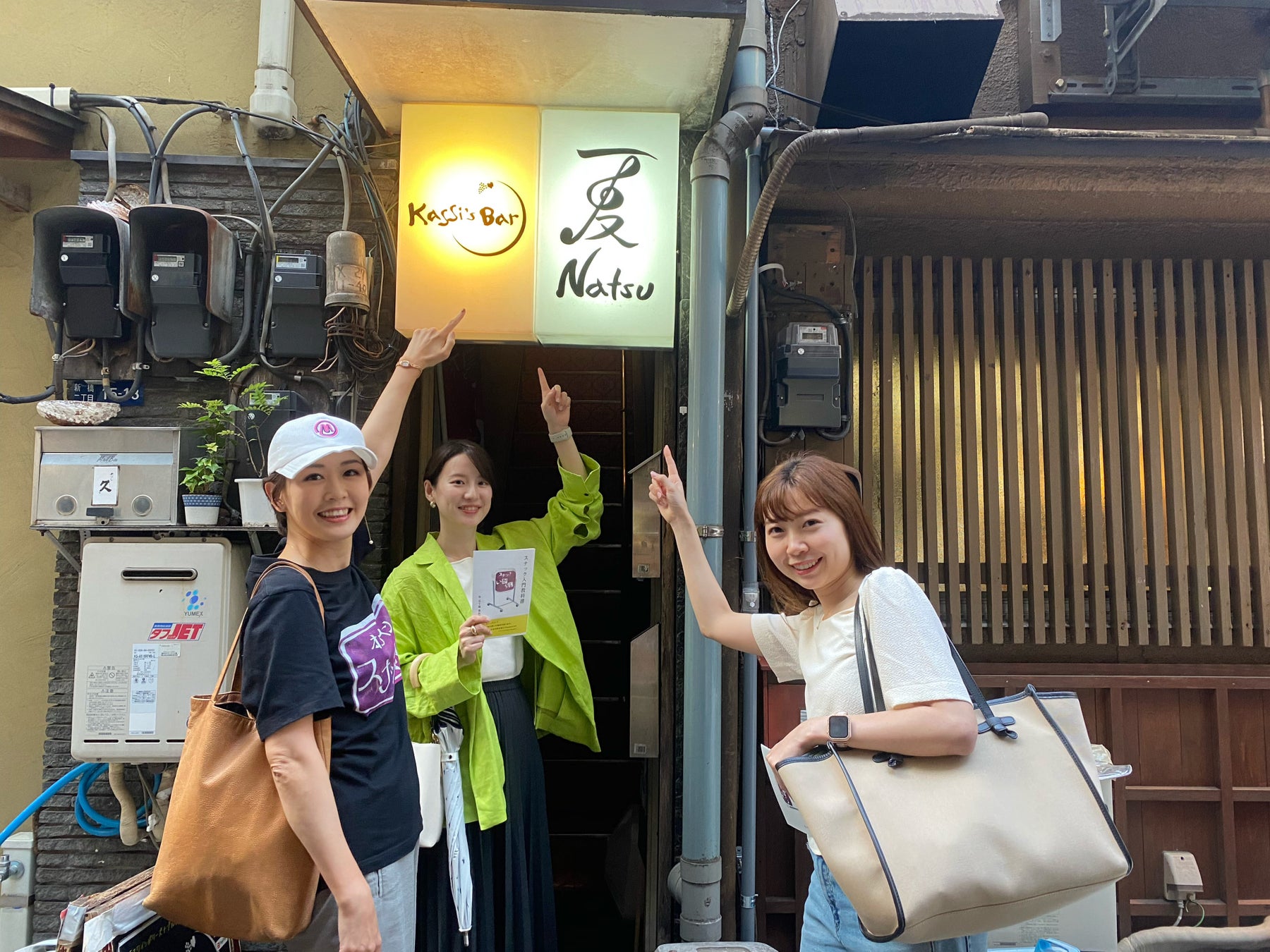 ドライフルーツ