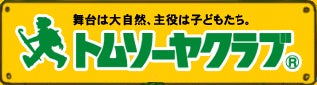 ハワイの風を幕張で感じる、プールサイドの隠れ家レストランでアフタヌーンティーを