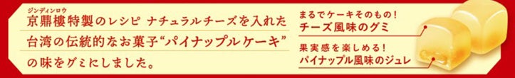 【六義園】タマアジサイが咲き始めました！