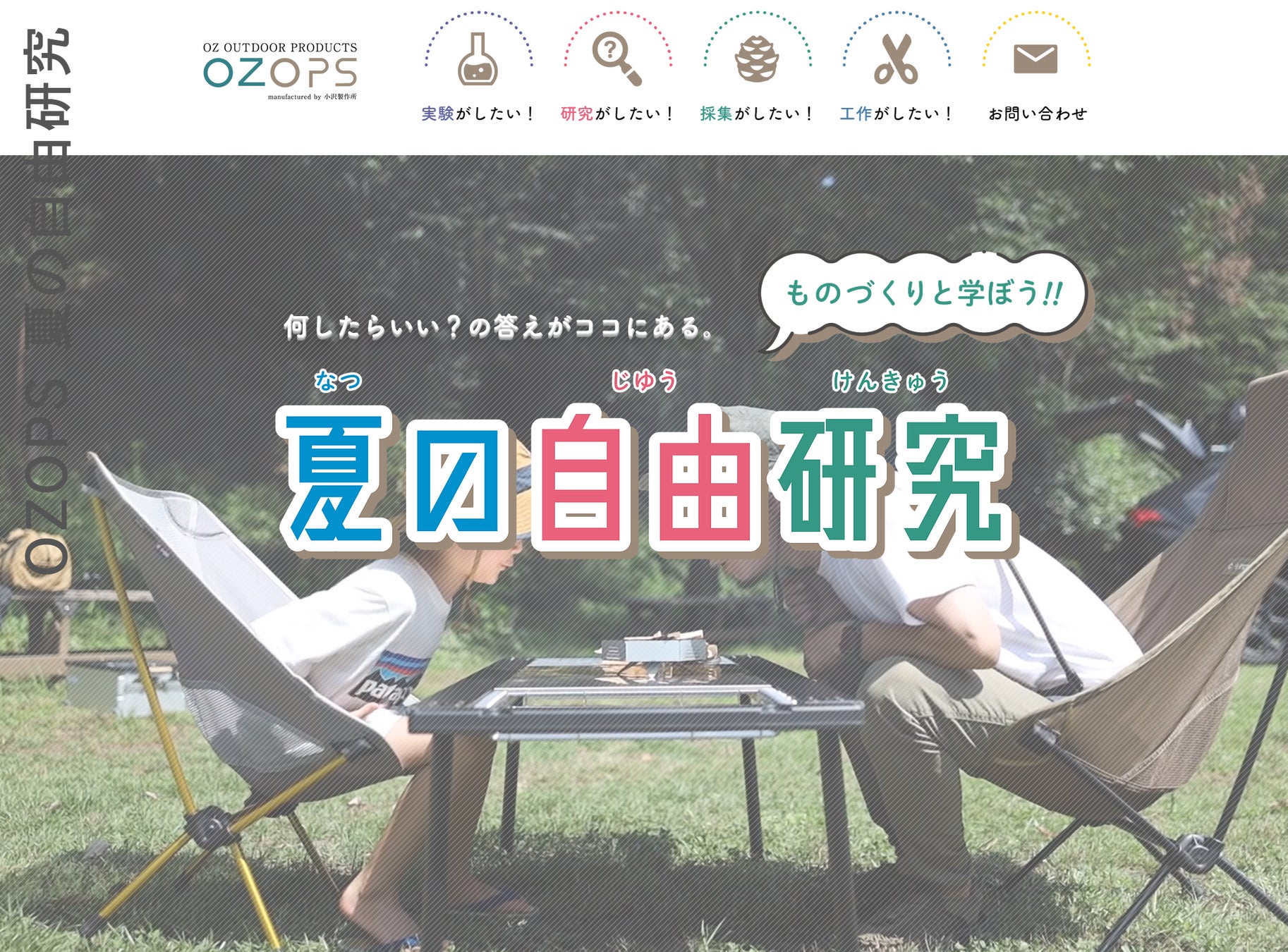 アゴダが分析！宿泊予約に朝食は付ける、付けない？