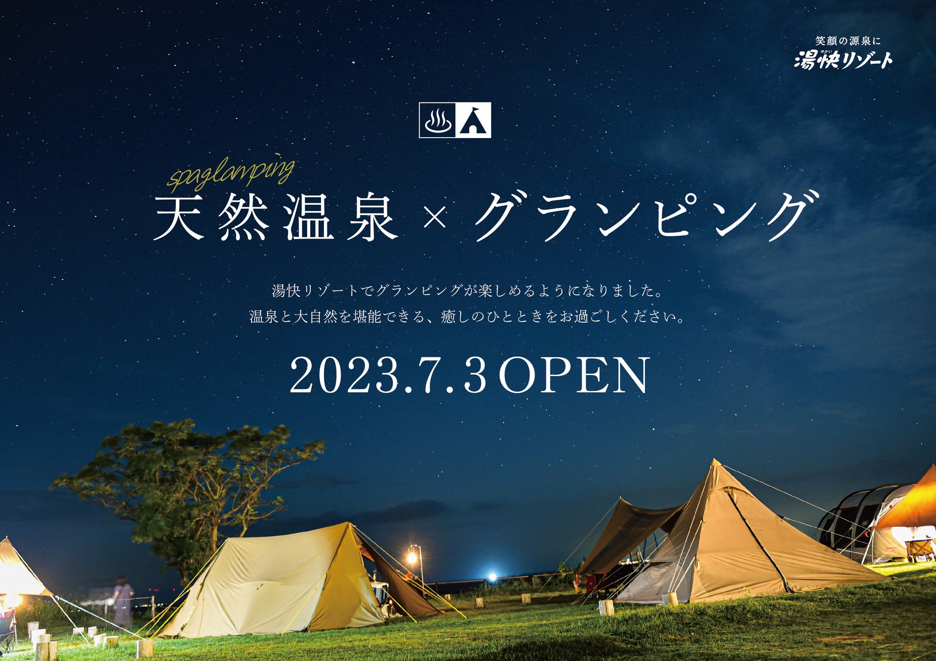 伝統文化×クリエイションを実現した新進気鋭のクリエイターが集うアートスペースが誕生「京都創造ガレージ」が7月11日(火)、京都市にオープン