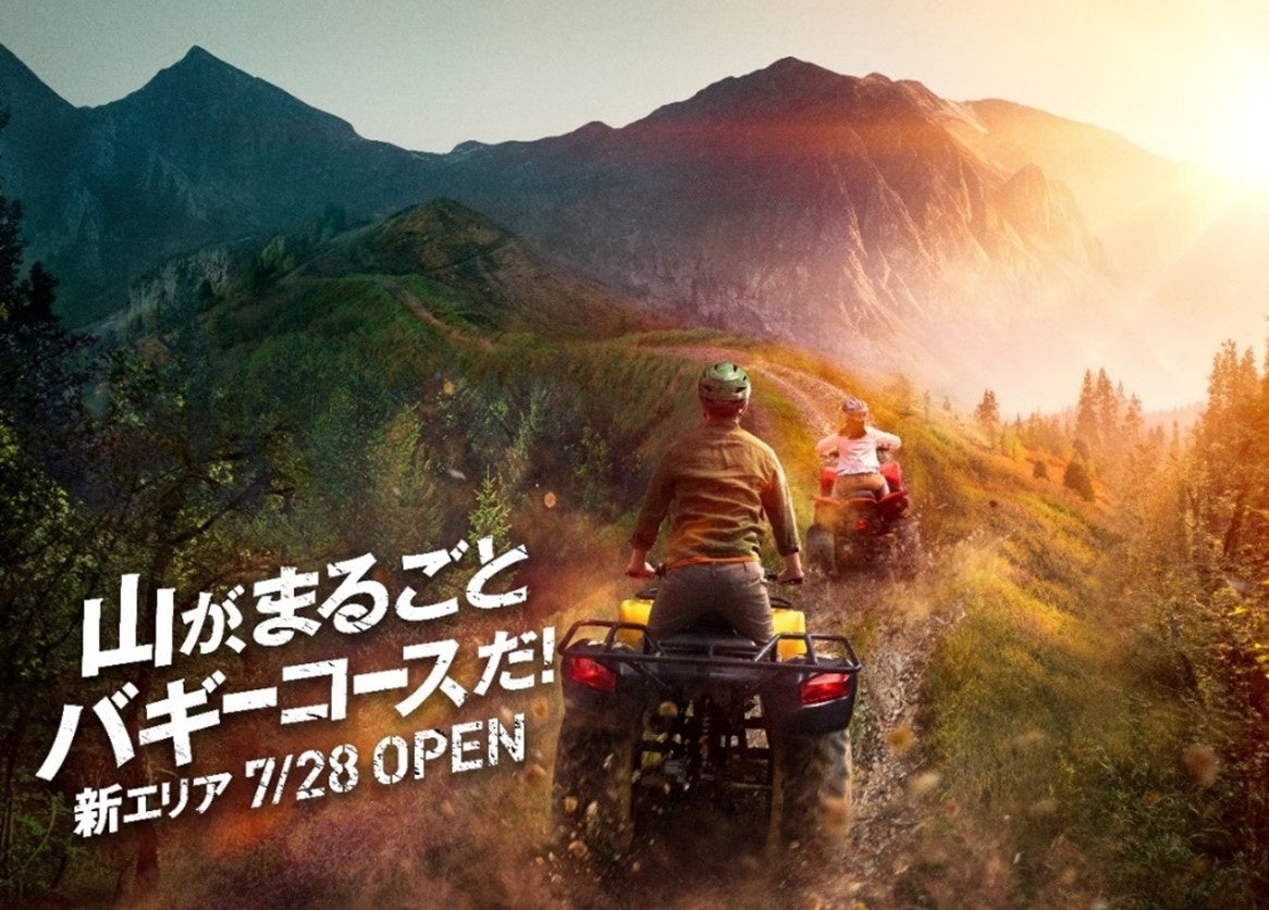 エンジョイ刀旅！夏の新作グッズ16点が付いた「とくびぐみ」コラボレーション宿泊プラン　7月12日、オンライン限定で販売開始