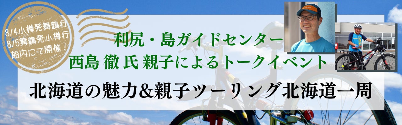 夏本番！美味しく乗り切る夏季限定コース料理