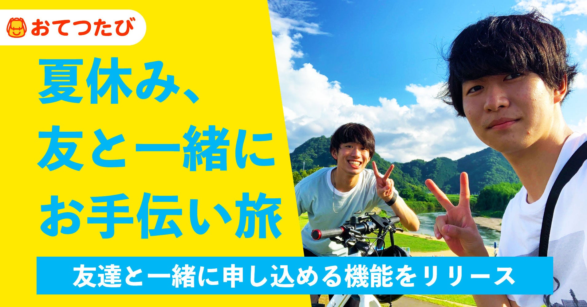 【星のや京都】紅葉の名所・嵐山で秋を贅沢に楽しむ滞在プログラム「奥嵐山の錦秋(きんしゅう)滞在」開催｜期間：2023年11月10日～12月10日