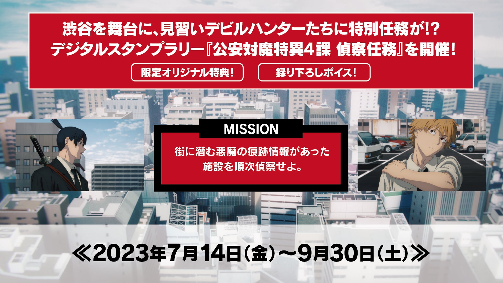 湘南の海まで1分。都心から近い郊外型リゾートホテル＆レストランを経営する株式会社WeBaseが、公式サイトのリニューアルオープンと同時に夏の新プラン・メニューを発表。