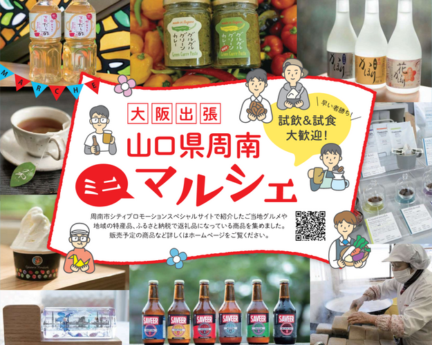 おはぎ専門店ohagi３にてオリジナル「かき氷」新発売