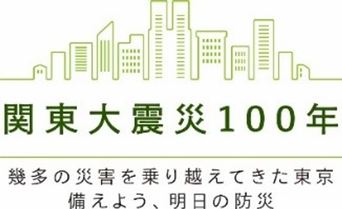 「ミシガンお子さまバースデー特典」を開始