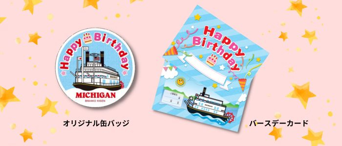 ＜“ユネスコ無形文化遺産”登録後初＞
“日本一のロングラン”の盆おどり
「郡上おどり」が4年ぶりに完全復活！