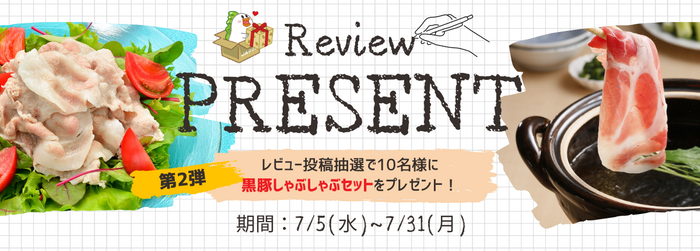 夏季特別展「蒔絵百花繚乱―江戸時代の名工とその系譜」
7月15日（土）より開催