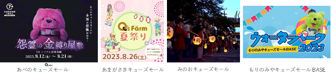 【舎人公園】夏休み宿題お助け企画！昆虫かんさつ会