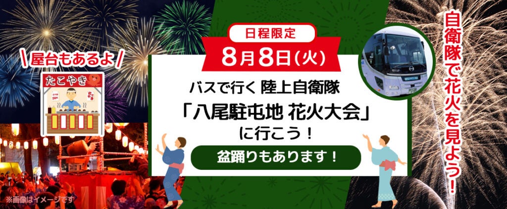 【ザ ロイヤルパーク キャンバス 福岡中洲×福岡音楽都市協議会 共同事業】市域アーティストの演奏で、音楽を通じた街づくりを創出