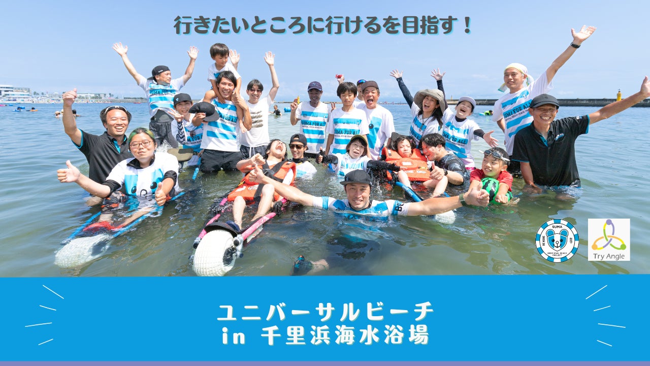 パチンコ業界から切なるお願い　普段から子供を置いて車を離れていませんか？