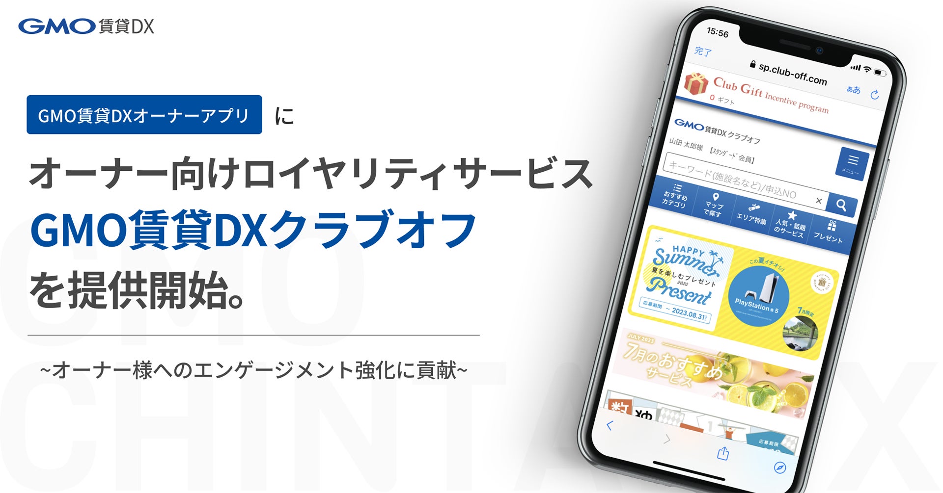 【独自調査】インバウンド人気観光地ランキング広島編：コロナ後 最新の訪日客の支持を集めたスポットTOP10を発表　#インバウンドMEO