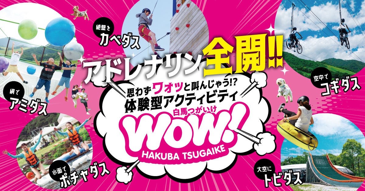 【ザ ロイヤルパーク キャンバス 京都二条】“推し”の声が聴ける？！ 声優の声をデコレーションした コラボルーム2023年 7月 21日（ 金 ）販売開始