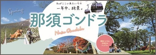 神戸駅徒歩3分！D51前の高架下にLOGOS認定の日帰りキャンプ場が誕生！「神戸D51-PARK powered by LOGOS」8月5日(土)オープン！