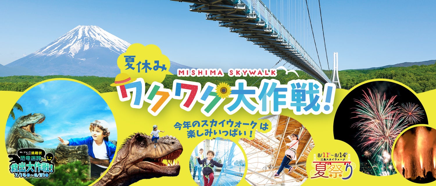 DMMかりゆし水族館、7/13よりカフェ＆館内コンテンツがリニューアル！期間限定カフェメニュー登場