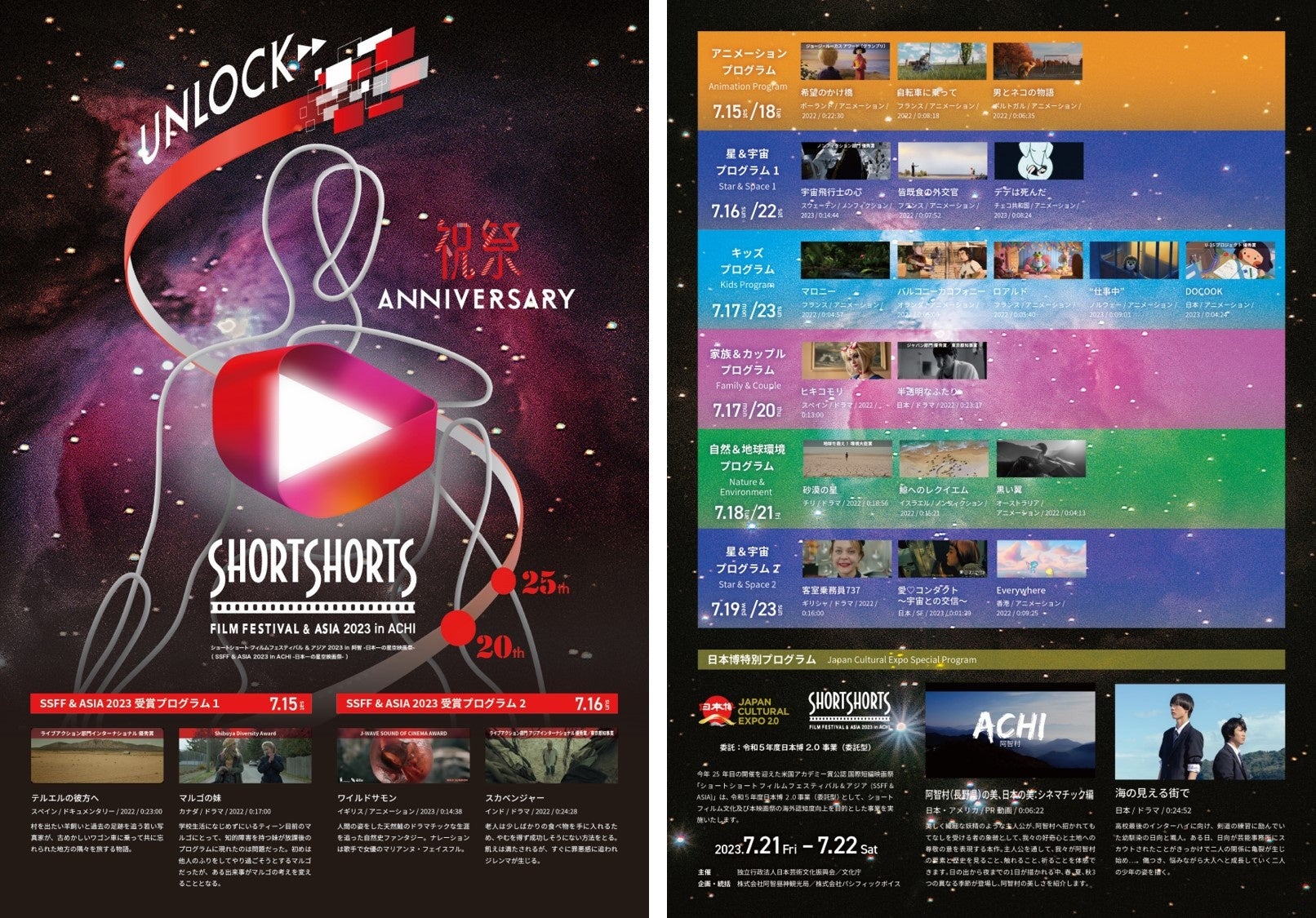 【横浜東急REIホテル】肉・肉・海老も!ボリューム満点のディナーメニューが好評につき再登場「夏だ!ビールだ!料理人が焼き上げるBBQプレート」