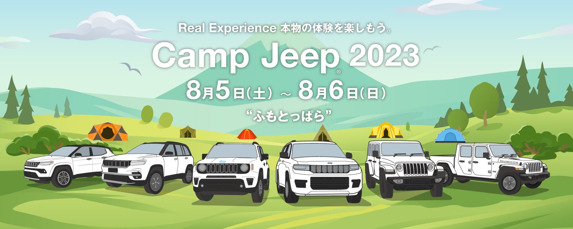 開園170周年記念イベント世界のクラフトビールが楽しめる祭典「クラフトビアガーデン in 花やしき」オープン！