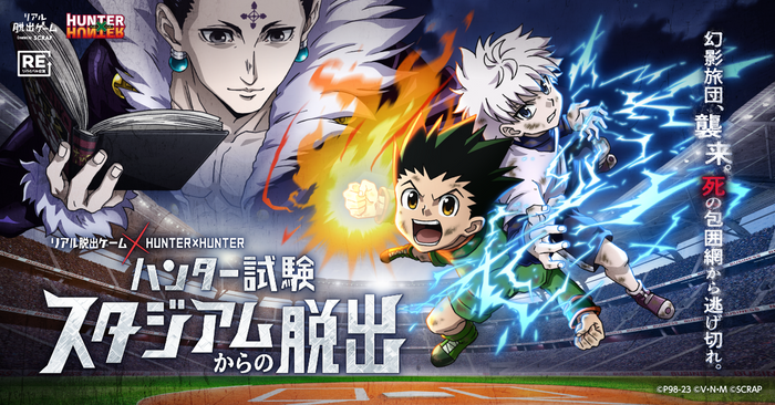 プール「ザ・ブーン」 7月15日(土)スタート プール限定「ひらパープレミアムガチャ」と 7月平日限定「スライダーフリーパス」が新登場!