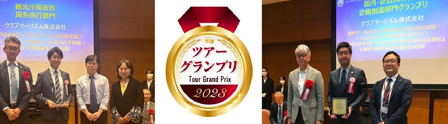 【北海道/室蘭】室蘭プリンスホテル駐車場にて、夏の風物詩ビアガーデン開催♪