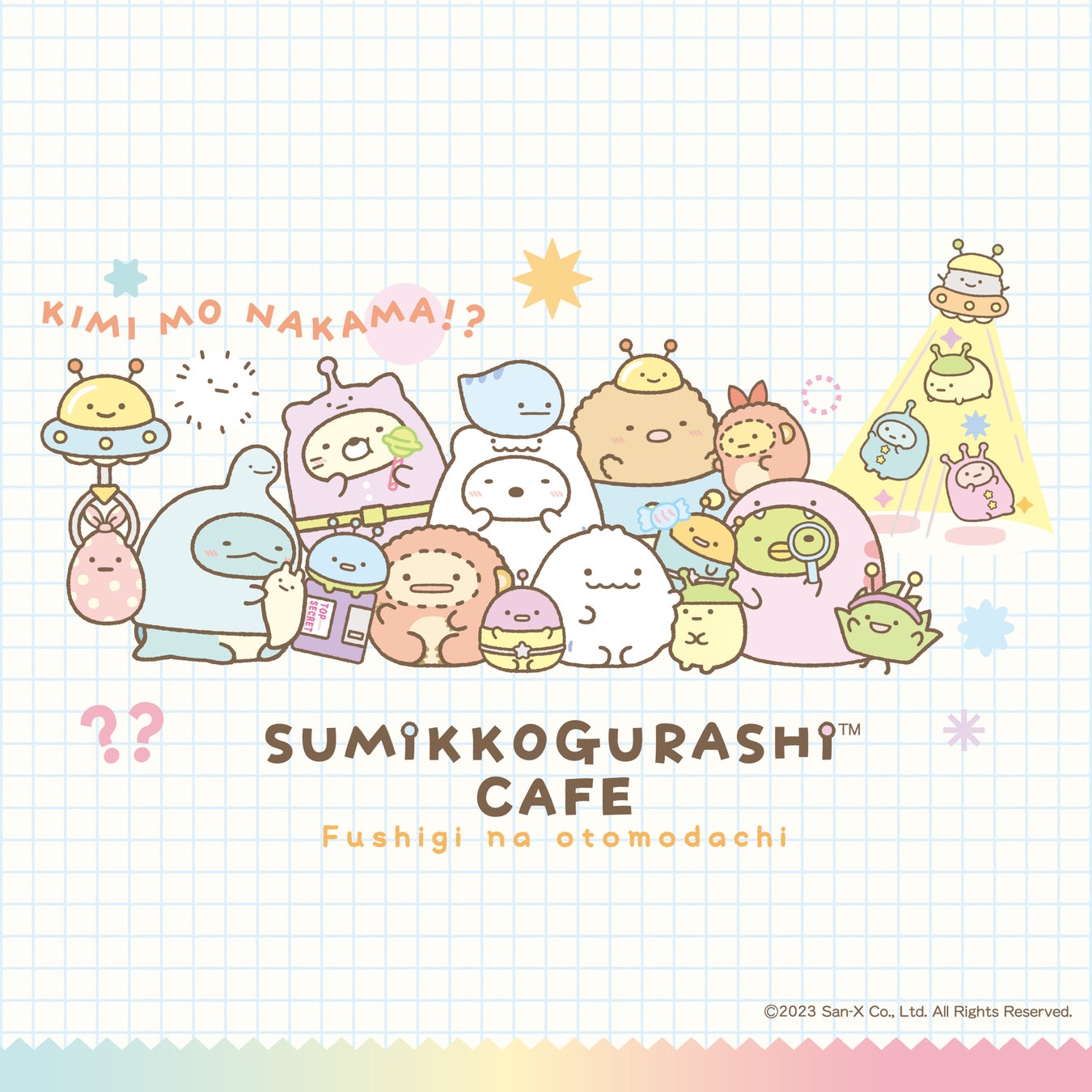 【岡山理科大学】第2回オープンキャンパス(岡山キャンパス、今治キャンパス)|2023年7月29日(土)、7月30日(日) 開催!