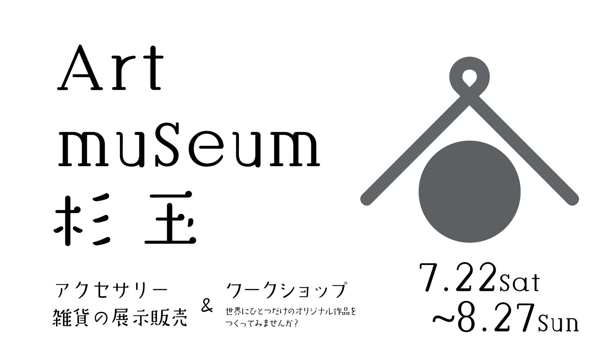 横浜市消防局とのコラボで実現！廃棄消防服を活用したキャンプギアを7/14よりMakuakeで予約販売開始！