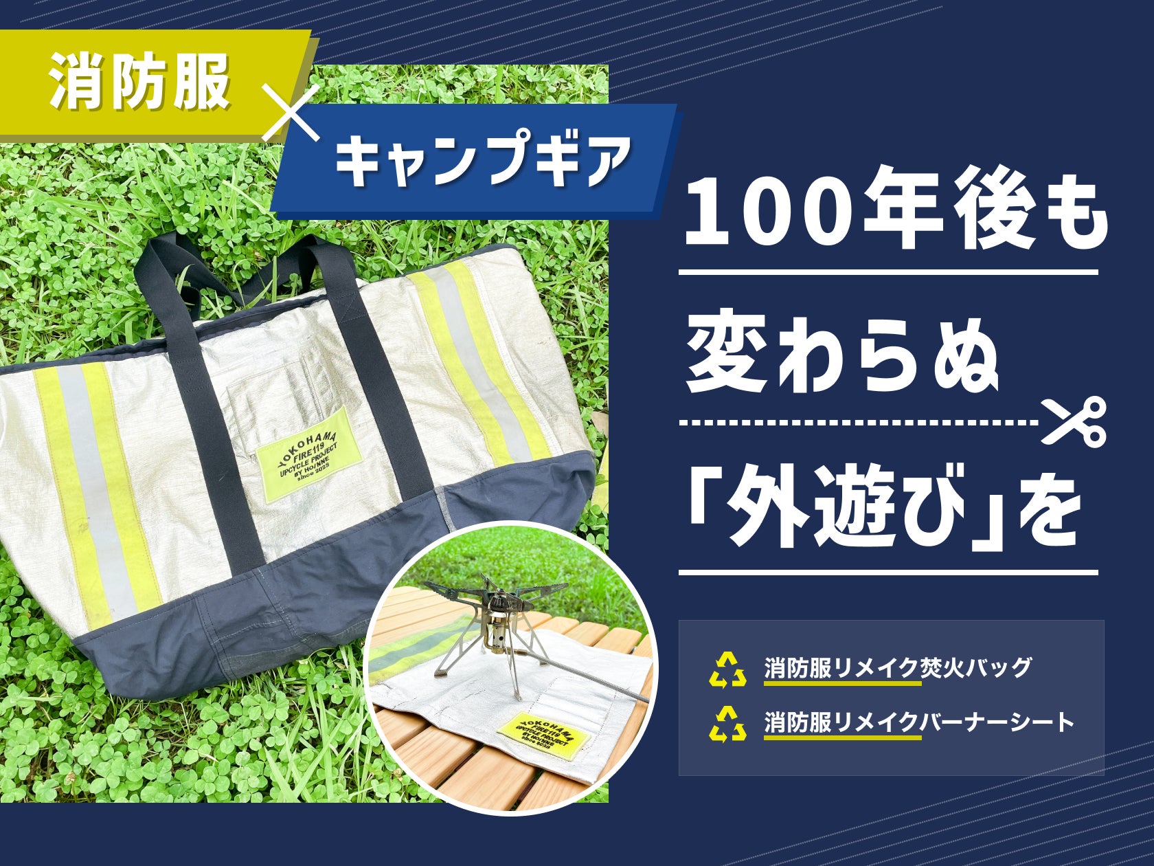 【7/21～9/4】空中庭園がカラフルな灯りに彩られる「雲の上のランタンまつり」開催