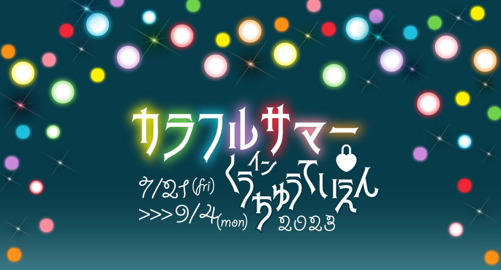 横浜市消防局とのコラボで実現！廃棄消防服を活用したキャンプギアを7/14よりMakuakeで予約販売開始！
