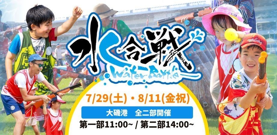 【7/21～9/4】空中庭園がカラフルな灯りに彩られる「雲の上のランタンまつり」開催
