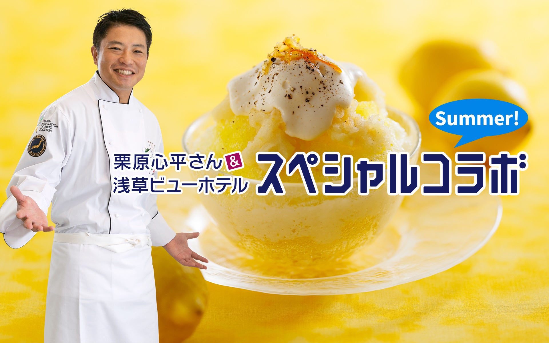 コンラッド東京、「アンティーク・ハロウィンアフタヌーンティー」を9月1日(金)より提供開始