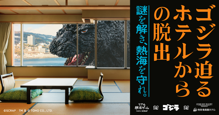 ツアーグランプリ2023「国内・訪日旅行部門 SDGs部門 グランプリ」をあなぶきトラベルが受賞!「『傾斜地農耕システム』から学ぶ持続可能な農業!にし阿波の天空集落 渕名集落」