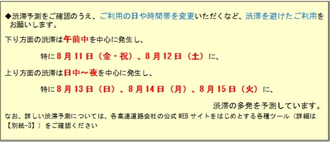 四季折々、那須の自然美が味わえる極上貸別荘「スイートヴィラ ＮＡＳＵ四季リゾート」 7月18日に開業