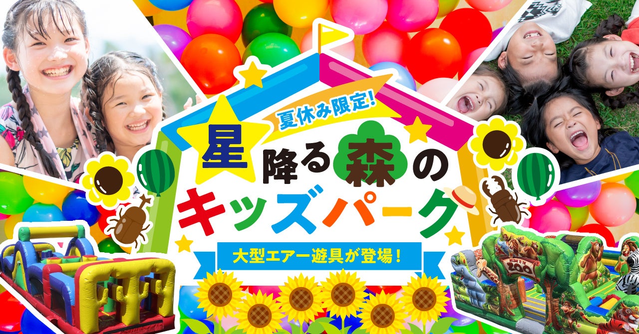 ４年ぶりに開催される隅田川花火大会！東京ソラマチで開催中の本場アメリカのバーべキューが楽しめるBBQビアガーデンでは花火とお食事を堪能できる特別プランを販売中！